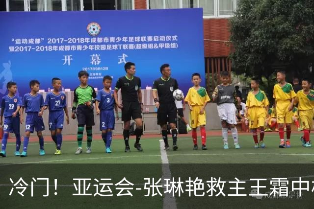 冷门！亚运会-张琳艳救主王霜中楣 女足1-1乌兹别克